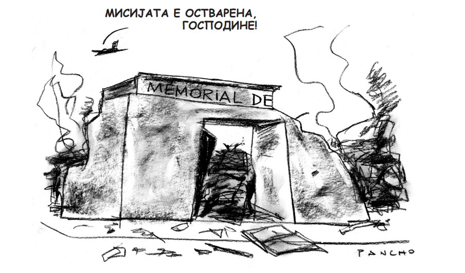 Image: Theme 'Remembrance' by Pancho
