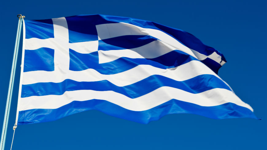 New registered complaint concerning Greece