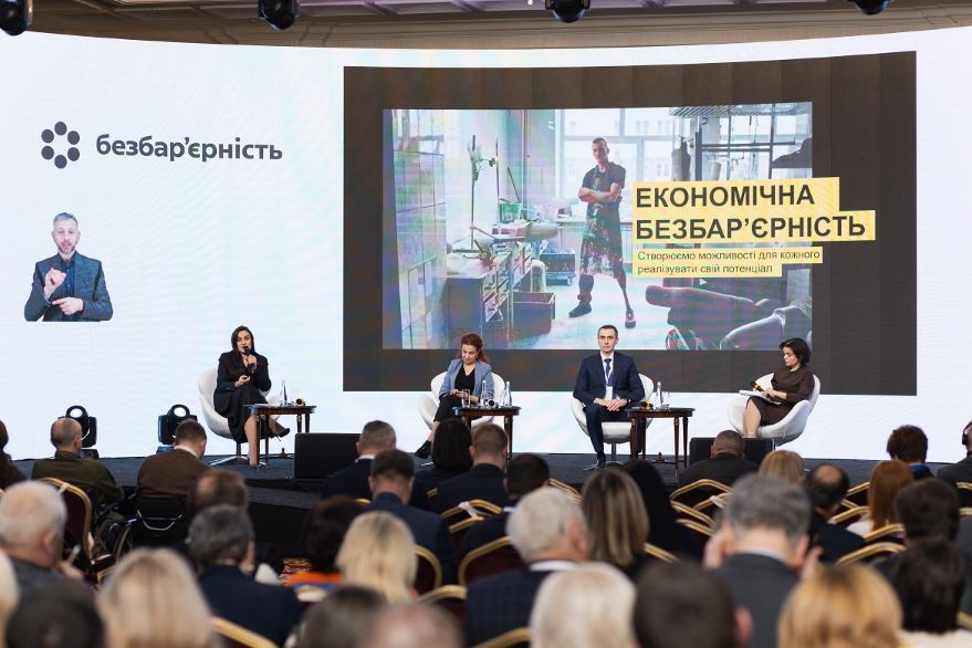 Meeting of the Barrier-Free Council in Ukraine: Results of 2024 and objectives for 2025