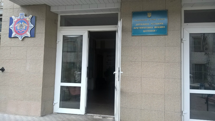 Visite en Ukraine du Comité européen pour la prévention de la torture