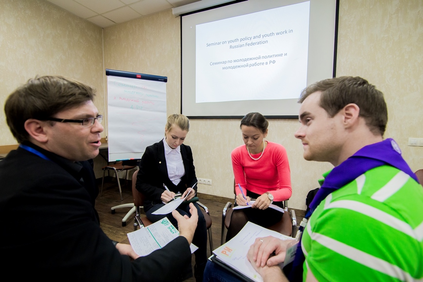 International expert seminar "Young people's access to rights"