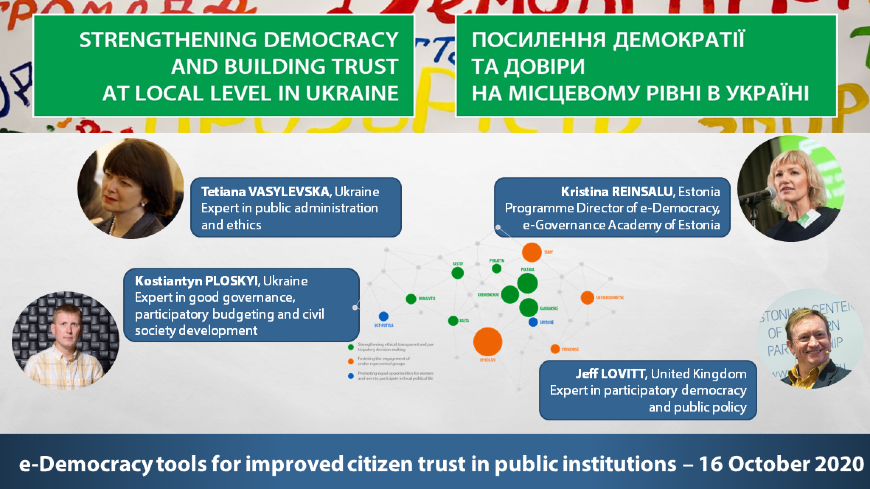 Ukraine : des outils de démocratie électronique pour améliorer la confiance des citoyens dans les institutions publiques