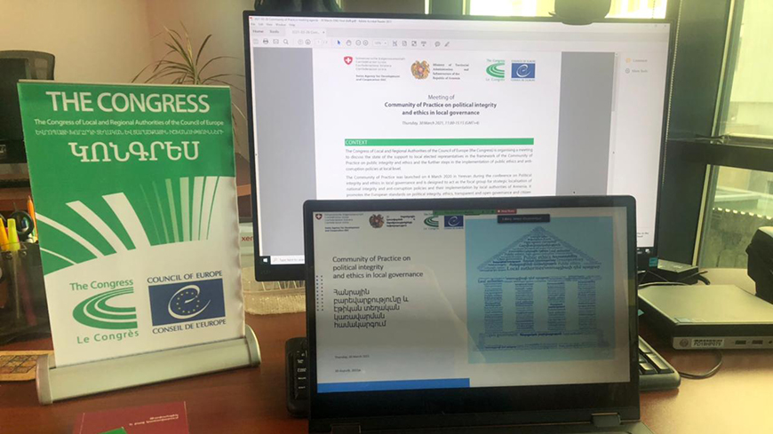 Community of Practice unites Armenian national and local stakeholders in the fight against corruption and promotion of open government