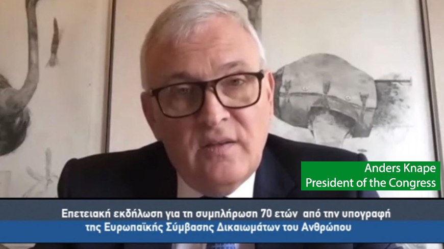 70th anniversary of the European Convention on Human Rights: “Local and regional levels contribute to ensure the implementation of the fundamental rights”, says Congress President