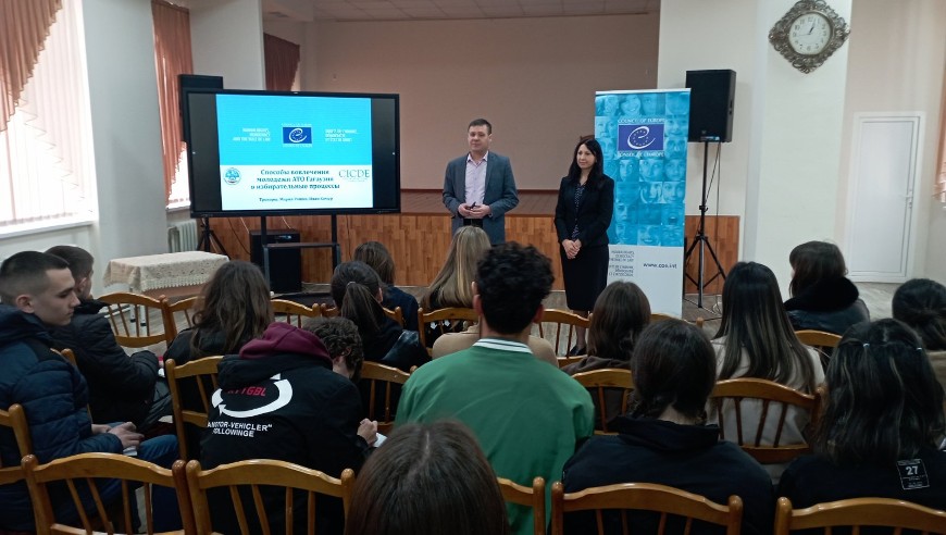 Young people from Comrat, Ceadir-Lunga and Vulcanesti learn about elections