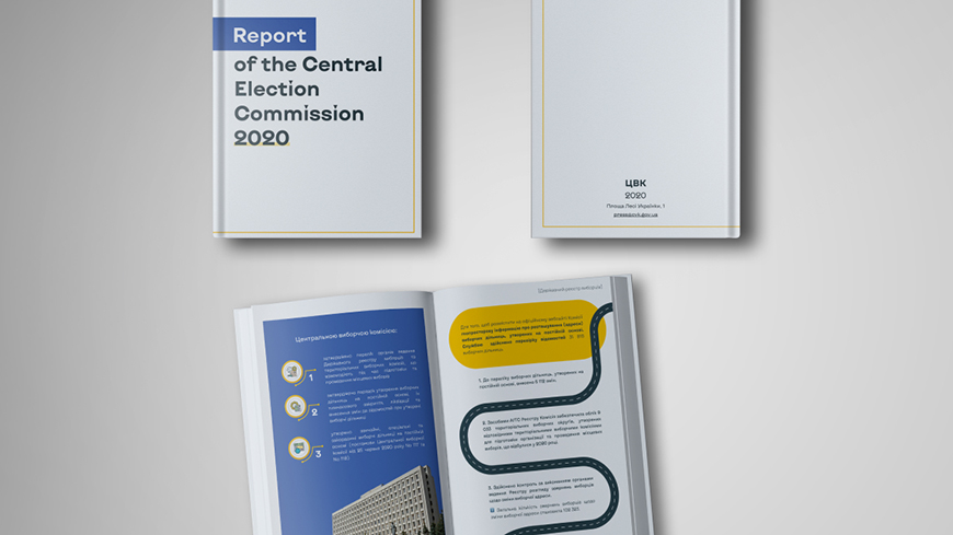 Ukraine: Coopération stratégique du Conseil de l'Europe avec la Commission Electorale Centrale : Rapport 2020 de la Commission