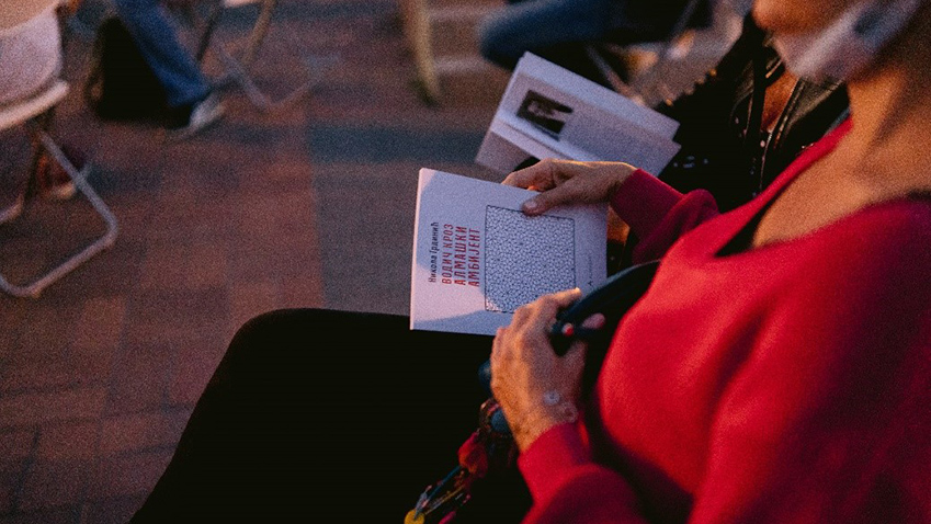 Présentation du livre «Un guide de l’environnement d'Almaš»