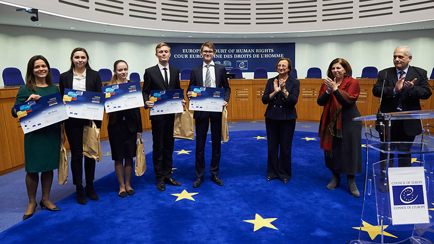 Европейский конкурс учебного судебного процесса по правам человека