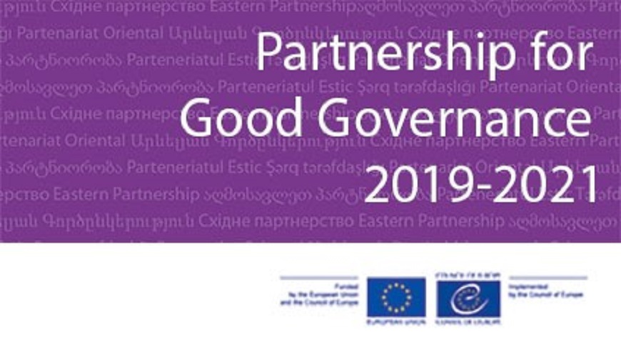 Partnership for Good Governance II