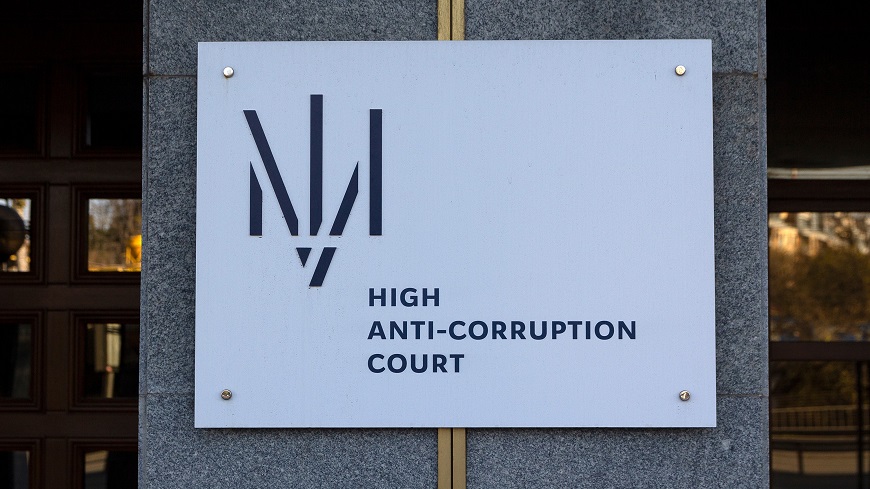 High Anti-Corruption Court judges trained on money laundering adjudication in Ukraine