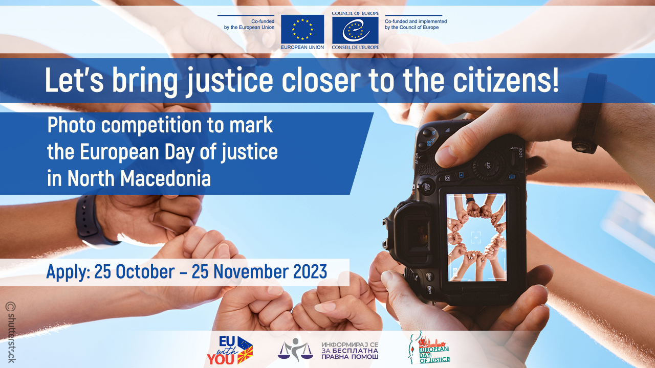 PHOTO CONTEST TO MARK THE EUROPEAN DAY OF JUSTICE IN NORTH MACEDONIA Let’s bring JUSTICE closer to the citizens!