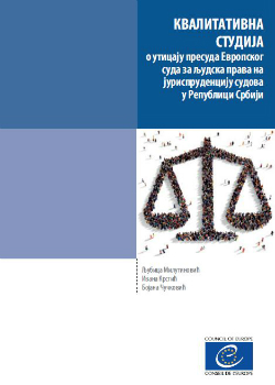 Qualitative study on the ECtHR case law on the Republic of Serbia jurisprudence