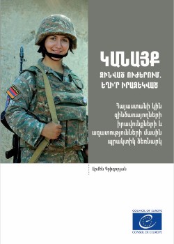 Women in the armed forces - Practical toolkit on the rights and freedoms of women servicepersons in Armenia