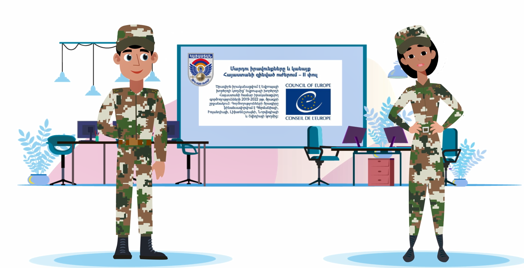 New Animation Films On Military Service Of Women And Social Guarantees For Military Servicepersons In The Armenian Armed Forces Are Produced Newsroom Human Rights And Women In The Armed Forces In