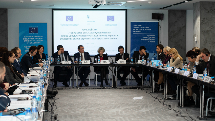 Civil Procedural Code of Ukraine and its impact on the length of the civil proceedings: discussion during the round table