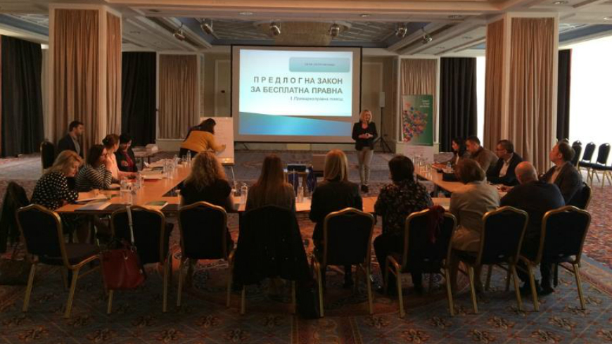 Fourth cascade training on changes of the free legal aid system in North Macedonia