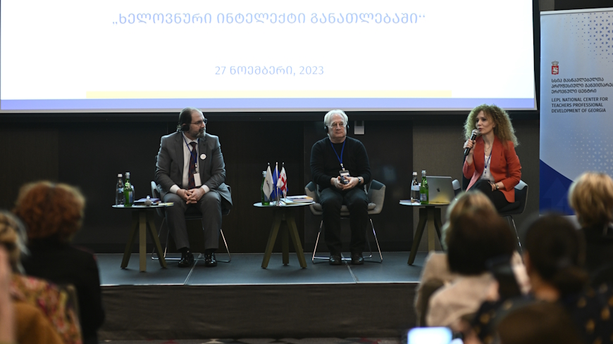 Artificial Intelligence in Education, Conference in Georgia