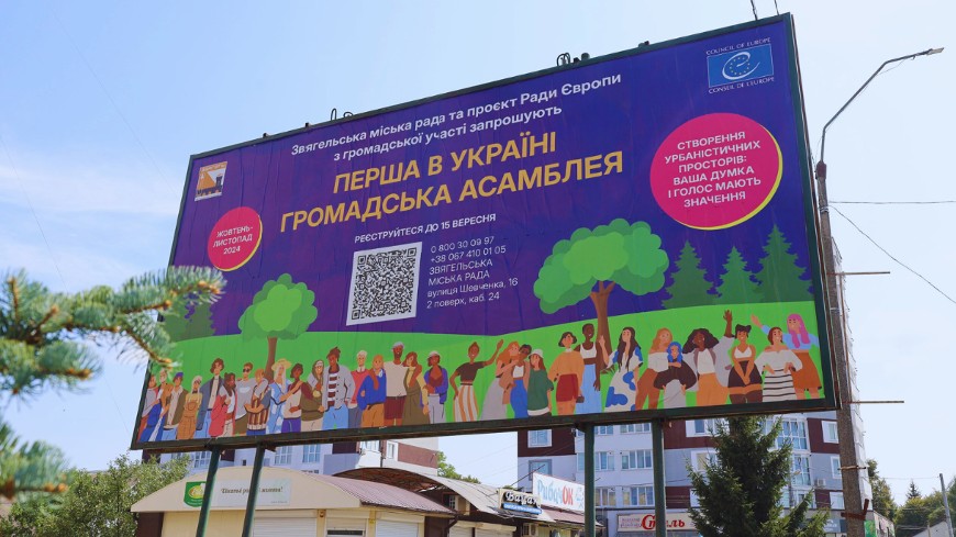 Ukraine Embraces Deliberative Democracy: Registration Opens for First Citizens’ Assemblies in Two Territorial Communities