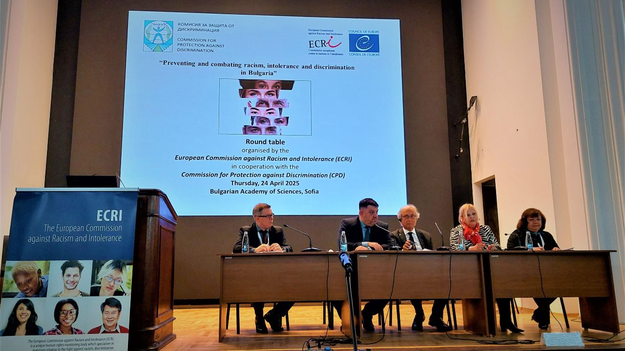 Council of Europe Anti-Racism Commission round table in Sofia: implementation of ECRI’s recommendations by Bulgaria