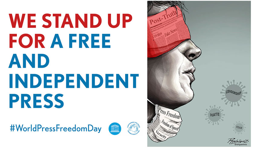 Поддержите свободную, независимую и надежную прессу