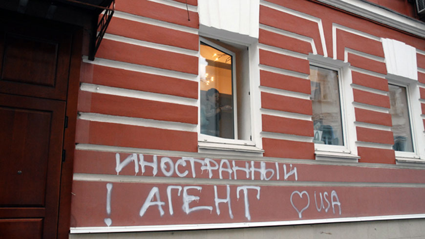 Graffitis stigmatisants sur le bâtiment hébergeant Memorial à Moscou