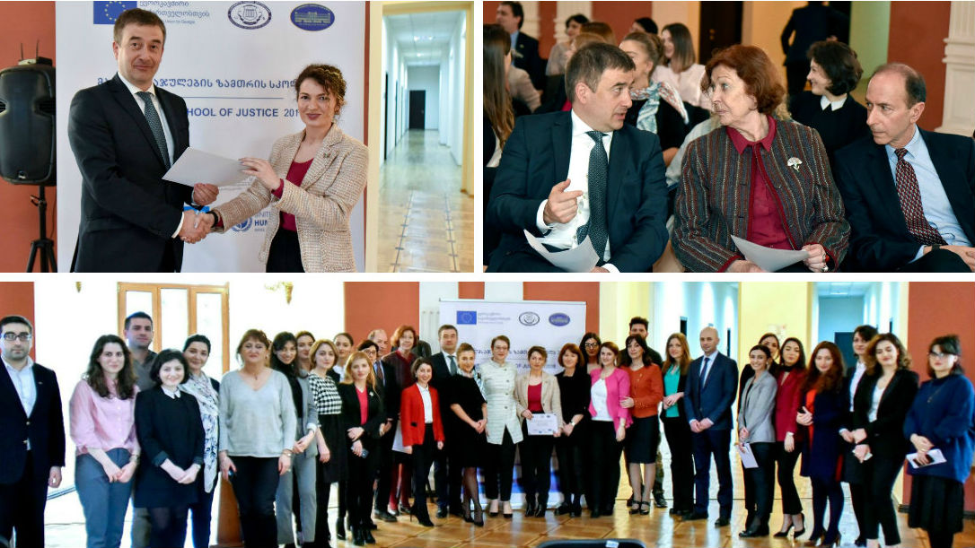 Supreme Court of Georgia hosts the award ceremony of the Winter School successful finalist