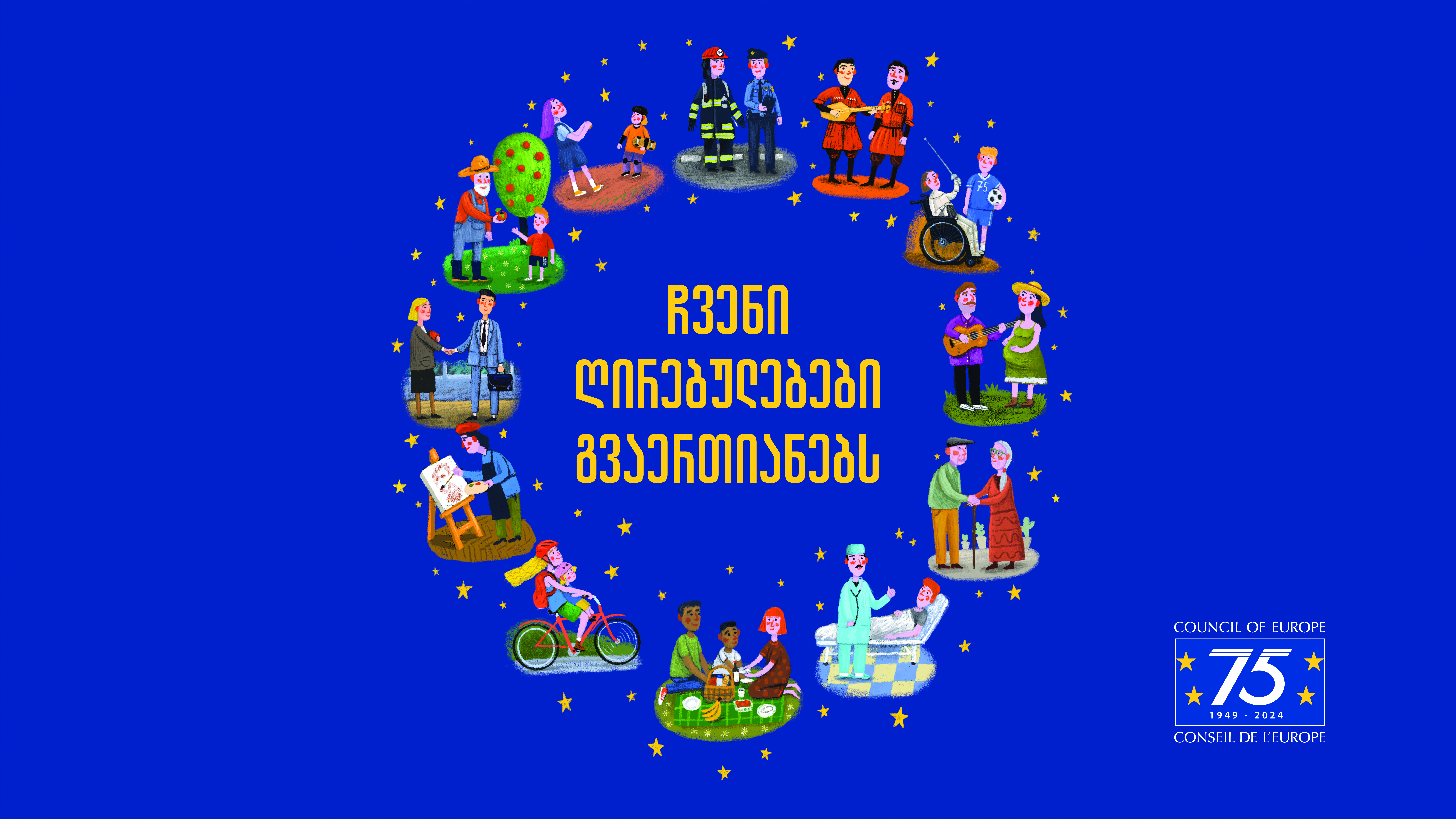 Celebrating 75th anniversary of the Council of Europe at Tbilisi Open Air festival