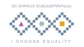 Become the winner of the competition "Express Equality"!