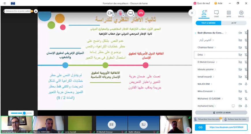 Start of the research for a study on hate speech in Morocco