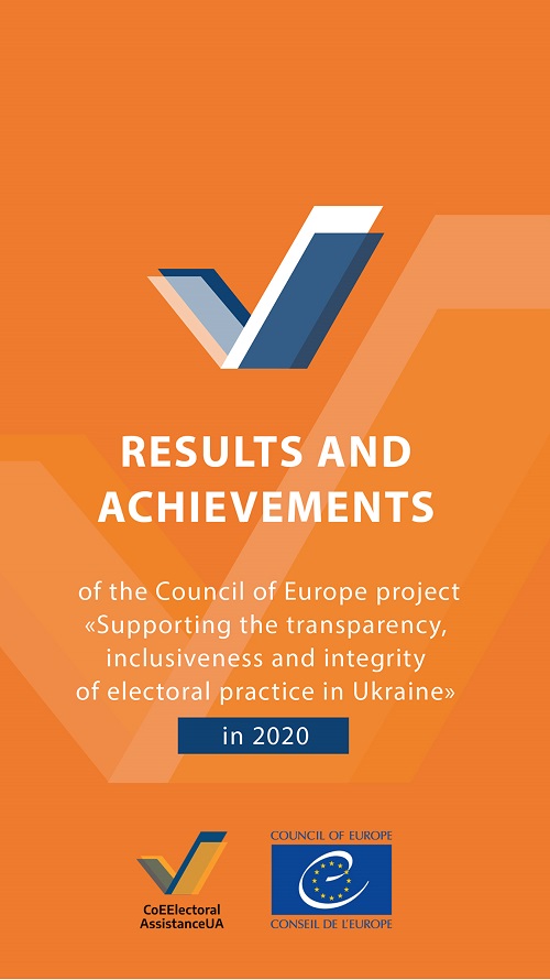 Brochure – Results and achievements of the Council of Europe project “Supporting the transparency, inclusiveness and integrity of electoral practice in Ukraine” in 2020