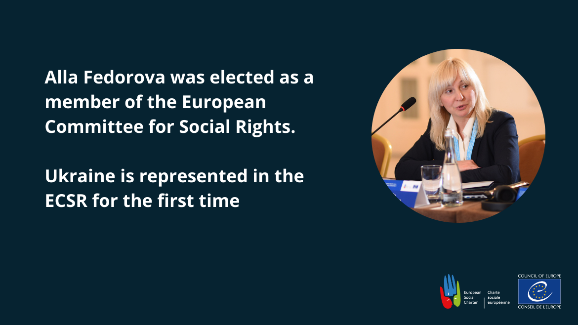 Representative of Ukraine is elected to the European Committee of Social Rights