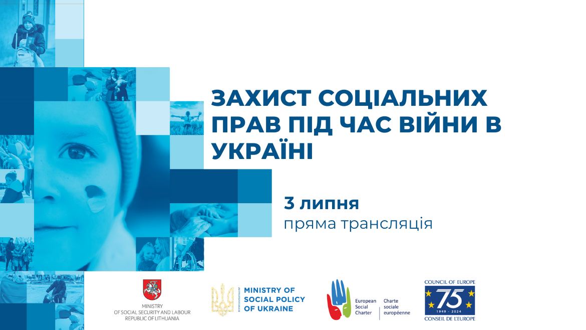 Announcement: International Event on Protecting Social Rights in Times of War in Ukraine to be held in Vilnius
