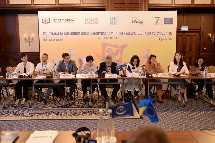 “CONCLUSIONS OF TWO PRE-ELECTION CAMPAIGNS IN UKRAINIAN MEDIA: WHAT SHOULD BE REGULATED AND HOW?”