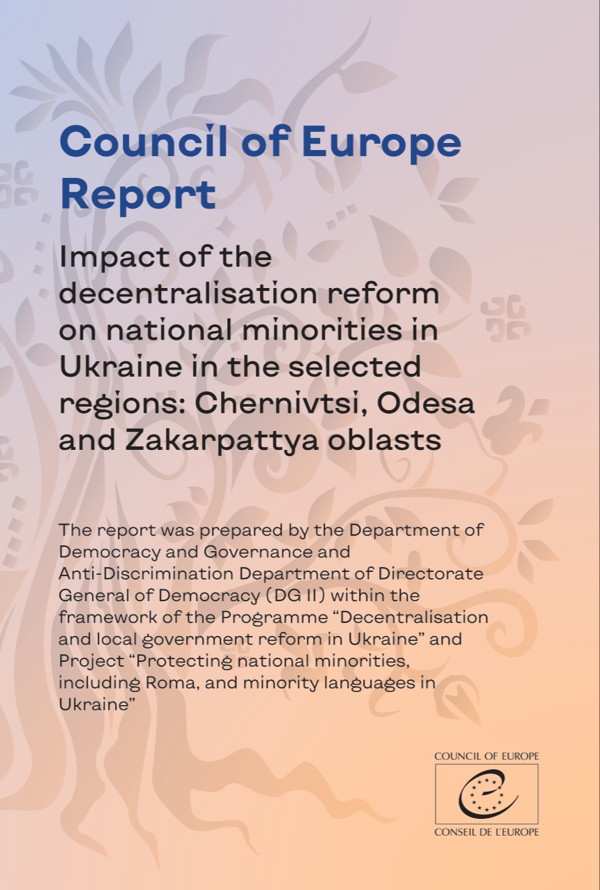 Leaflet Assessment report regarding the impact of the decentralization reform on national minorities in Ukraine in the selected regions: Chernivtsi, Odesa and Zakarpattya oblasts