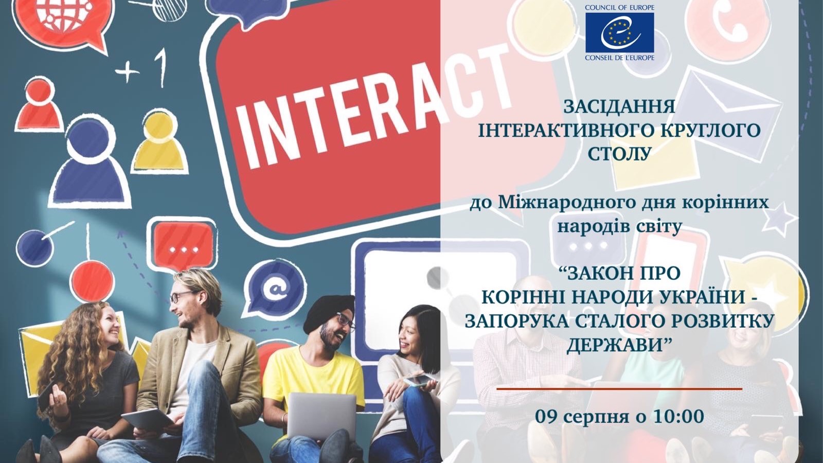 Interactive round table meeting dedicated to the International Day of  Indigenous Peoples of the World "LAW ON INDIGENOUS PEOPLES OF UKRAINE – A  GUARANTEE OF SUSTAINABLE DEVELOPMENT OF THE STATE" - Council