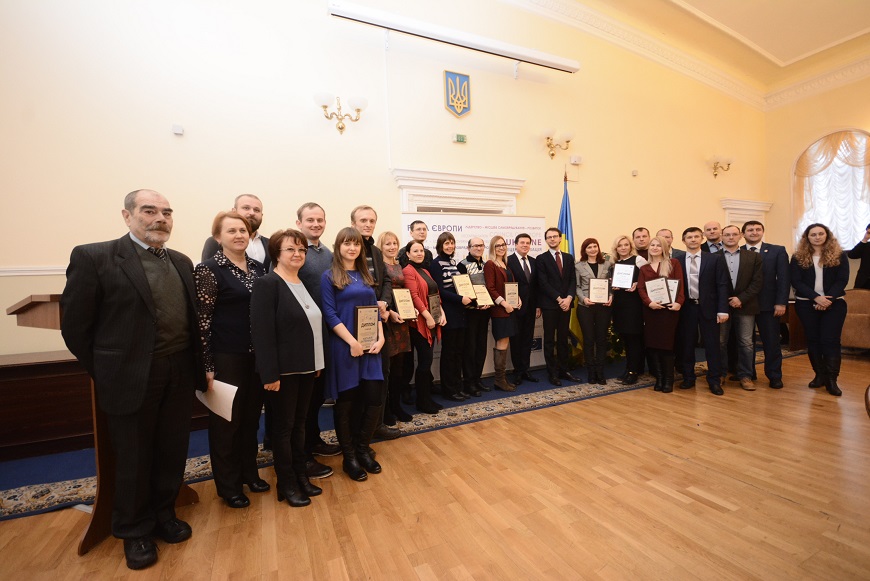 Перша церемонія нагородження переможців Всеукраїнського конкурсу журналістських робіт з тематики «Реформування місцевого самоврядування та територіальної організації влади»