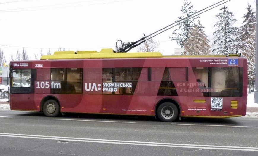 PROMO CAMPAIGN OF UA:UKRAINIAN RADIO LAUNCHED