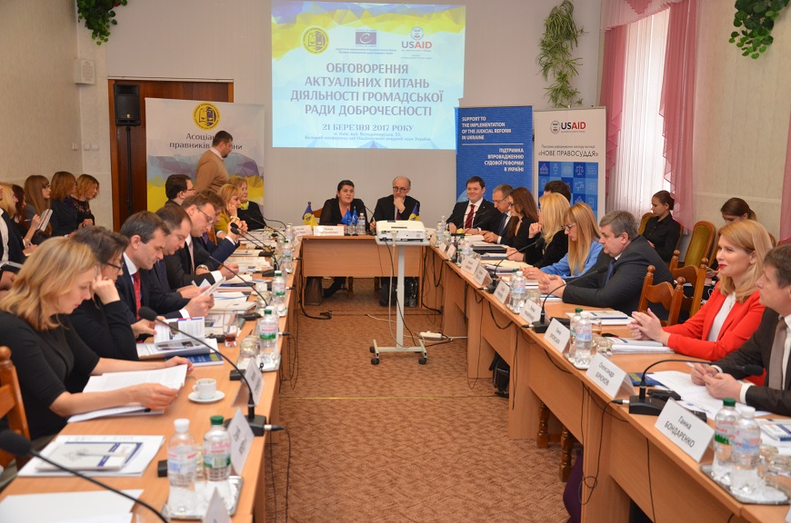 Functioning of the Public Integrity Council:  discussing current issues and challenges