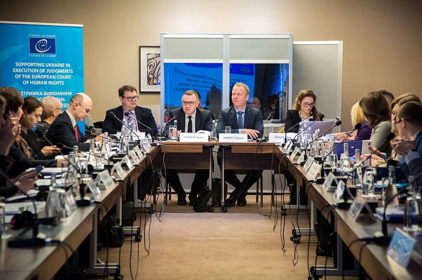 First meeting of the Steering Committee of the Council of Europe Project “Supporting Ukraine in execution of judgments of the European Court of Human Rights” was held in Kyiv