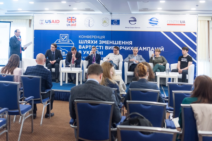 Conference “The Ways to Decrease the Cost of Election Campaigns in Ukraine”