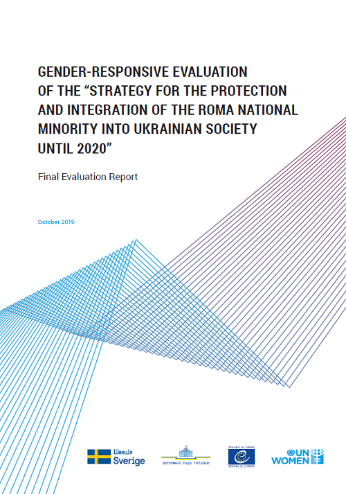 Gender-Responsive Evaluation of THE “Strategy for the Protection and Integration of the Roma National Minority into Ukrainian Society until 2020”