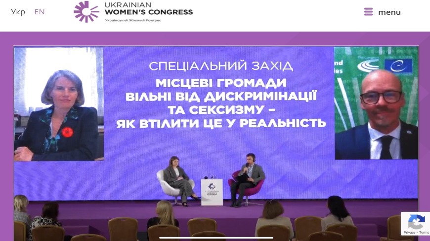 Українські громади без дескримінації та сексизму – як зробити це реальністю?