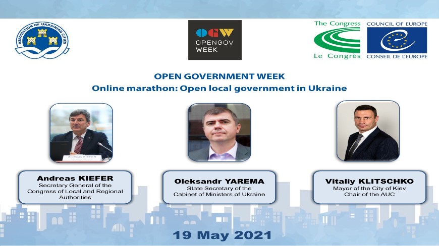 Відкрите місцеве врядування: Конгрес та Асоціація міст України організували онлайн марафон