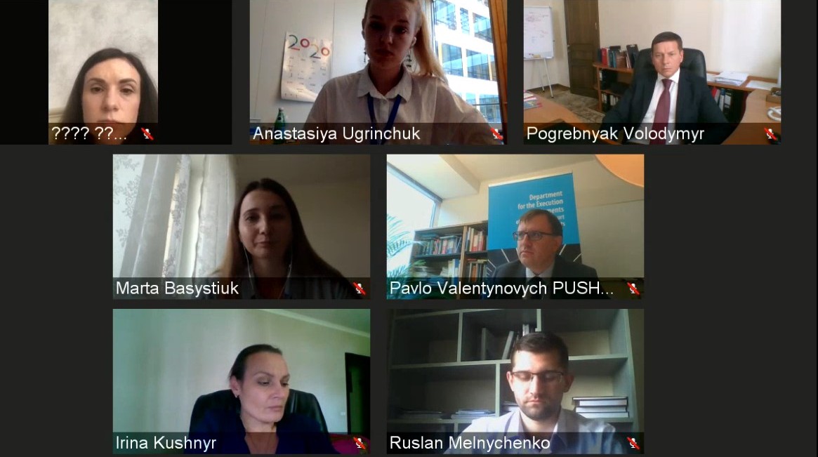 Public discussion on the implementation of the effective bankruptcy procedure  (in the context of the execution of judgments of the European Court of Human Rights in the group of cases “Yuriy Mykolayovych Ivanov v. Ukraine” and “Burmych and Others v. Ukraine”)