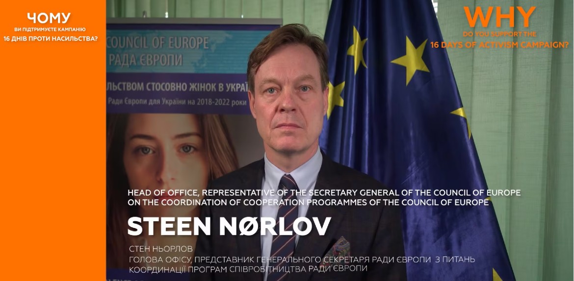 Statement by Head of Council of Europe Office in Ukraine in observance of the International Day for the Elimination of Violence Against Women on November 25 and the accompanying 16 Days of Activism Against Gender-Based Violence, 2021