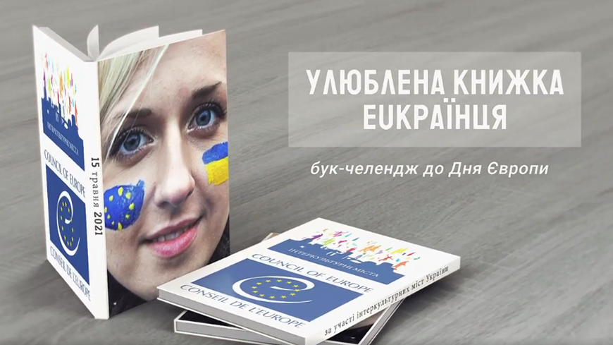 Odesa’s Book Challenge featuring key intercultural values