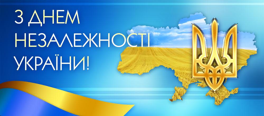 Congratulations On The Independence Day Of Ukraine Council Of Europe