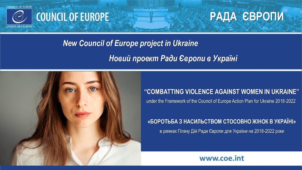 “Combatting violence against women” project launched in Ukraine