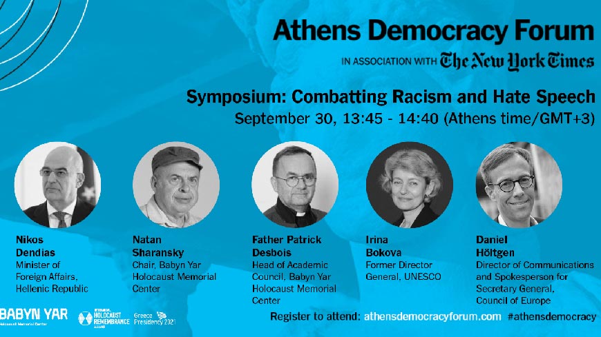 Athens Democracy Forum