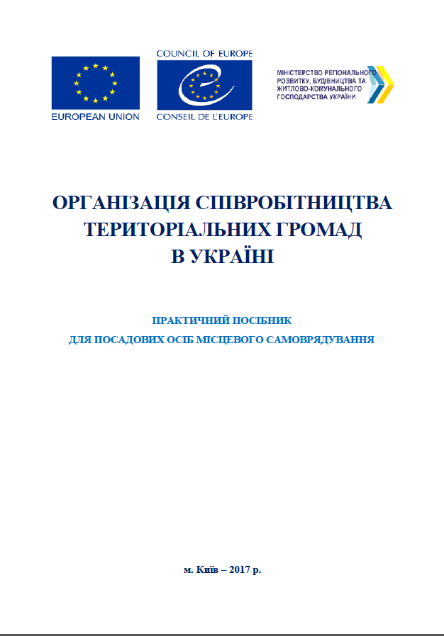 Inter-Municipal CooperationToolkit in Ukraine